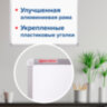 Доска магнитно-маркерная 70х50 см, алюминиевая рамка, ГАРАНТИЯ 10 ЛЕТ, РОССИЯ, BRAUBERG, 238185, 238185