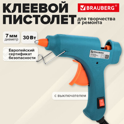 Клеевой пистолет 30 Вт, 7 мм (предохранитель, антикапля, индикатор), бирюзовый, BRAUBERG, 671465, 671465