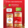Арахис жареный соленый NARMAK, 1 кг, 623924