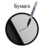 Маркеры перманентные STAFF EVERYDAY PM-233, НАБОР 4 ЦВЕТА, круглый наконечник 2,5 мм, 151237, 151237