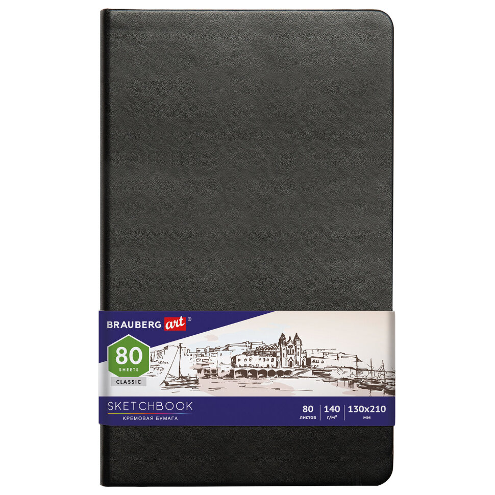 Скетчбук, слоновая кость 140 г/м2 130х210 мм, 80 л., КОЖЗАМ, резинка, BRAUBERG ART CLASSIC, черный, 113194, 113194