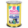 Лента упаковочная декоративная для шаров и подарков, металлик, 5 мм х 250 м, золото, ЗОЛОТАЯ СКАЗКА, 591815, 591815