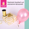 Лента упаковочная декоративная для шаров и подарков, металлик, 5 мм х 250 м, золото, ЗОЛОТАЯ СКАЗКА, 591815, 591815