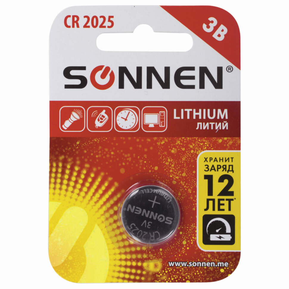 Батарейка литиевая SONNEN Lithium CR2025 "таблетка, дисковая, кнопочная" 1 шт., блистер, 451973, 451973