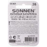 Батарейка литиевая SONNEN Lithium CR2025 "таблетка, дисковая, кнопочная" 1 шт., блистер, 451973, 451973