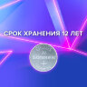Батарейка литиевая SONNEN Lithium CR2025 "таблетка, дисковая, кнопочная" 1 шт., блистер, 451973, 451973