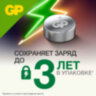 Батарейки КОМПЛЕКТ 4 шт., GP Alkaline, A76 (G13, LR44), алкалиновая, блистер, A76-С10, A76F-2CRU4, 457765