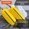 Сушилка для обуви электрическая с подсветкой, сушка для обуви, 10 Вт, DASWERK (ДАСВЕРК), SD3, 456196, 456196