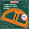 Транспортир 50 см, 180 градусов, пластиковый, для классной доски, с держателем, ПИФАГОР, 210876, 210876
