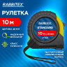 Рулетка измерительная 10 м х 25 мм, обрезиненный корпус, с фиксатором, RABBITEX (РАББИТЕКС) Standard, 671351, 671351
