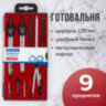 Готовальня BRAUBERG "Architect", 9 предметов: циркуль + измер + кронциркуль, рейсфедер + держатель, 2 вставки, удлинитель, грифель, 210353, 210353