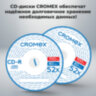 Диски CD-R CROMEX, 700 Mb, 52x, Bulk (термоусадка без шпиля), КОМПЛЕКТ 100 шт., 513779, 513779