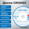 Диски CD-R CROMEX, 700 Mb, 52x, Bulk (термоусадка без шпиля), КОМПЛЕКТ 100 шт., 513779, 513779