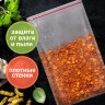 Пакеты ZIP LOCK "зиплок" ПРОЧНЫЕ, комплект 100 шт., 150х200 мм, ПВД, 60 мкм, BRAUBERG EXTRA, 608172, 608172