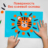 Носики декоративные для творчества, 10х10 мм, 20 шт., черные, ОСТРОВ СОКРОВИЩ, 661333, 661333