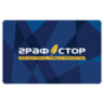 Карта постоянного покупателя ГРАФСТОР, 86х54 мм, синяя, КОМПЛЕКТ 100 шт., 505903, 505903