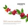 Кофе в зернах EGOISTE "Velvet" 800 г, арабика specialty 100%, 624760