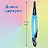 Готовальня BRAUBERG ULTRA, 4 предмета: циркуль 135 мм, запасной грифель, насадка, аквамариновый цвет, 210822, 210822