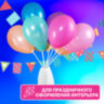 Держатели для воздушных шаров (палочки 40 см + розетки) ЗОЛОТАЯ СКАЗКА, КОМПЛЕКТ 50 штук, белые, 591097, 591097