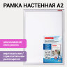 Рамка настенная с "клик"-профилем А2 (420х594 мм), алюминиевый профиль, BRAUBERG "Extra", 238222, 238222