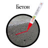 Маркер-краска лаковый (paint marker) 2-4 мм, КРАСНЫЙ, НИТРО-ОСНОВА, STAFF PROFIT, для любых поверхностей, 152582, 152582