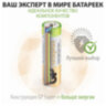 Батарейки GP Super, AA (LR6,15А), алкалиновые, пальчиковые, КОМПЛЕКТ 10 шт., в пленке, 15A-2CRB10, GP 15A-2CRB10, 455922