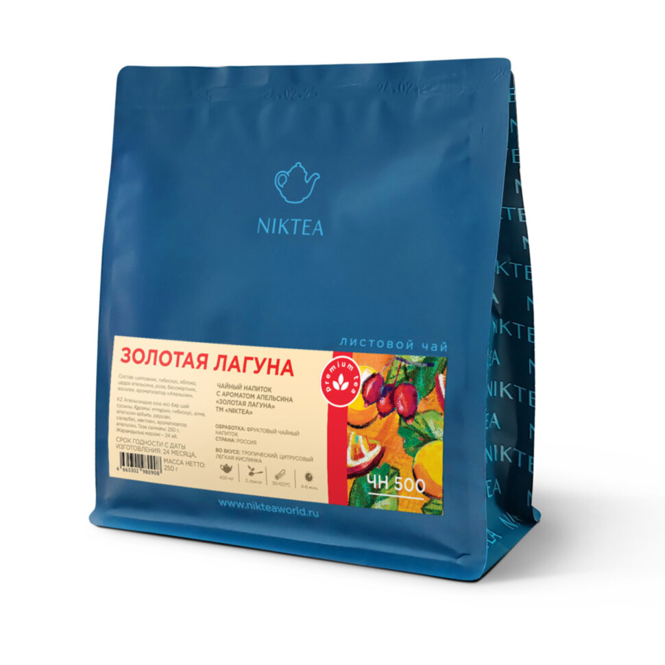 Чай листовой NIKTEA "Золотая Лагуна" с ароматом апельсина 250 г, TNIKTE-L00008, 624704