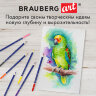 Карандаши художественные цветные акварельные BRAUBERG ART CLASSIC, 24 цвета, грифель 3,3 мм, 181530, 181530