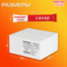 Сахар порционный ОФИСМАГ в стиках по 5 г, 200 штук, 620684, 620684
