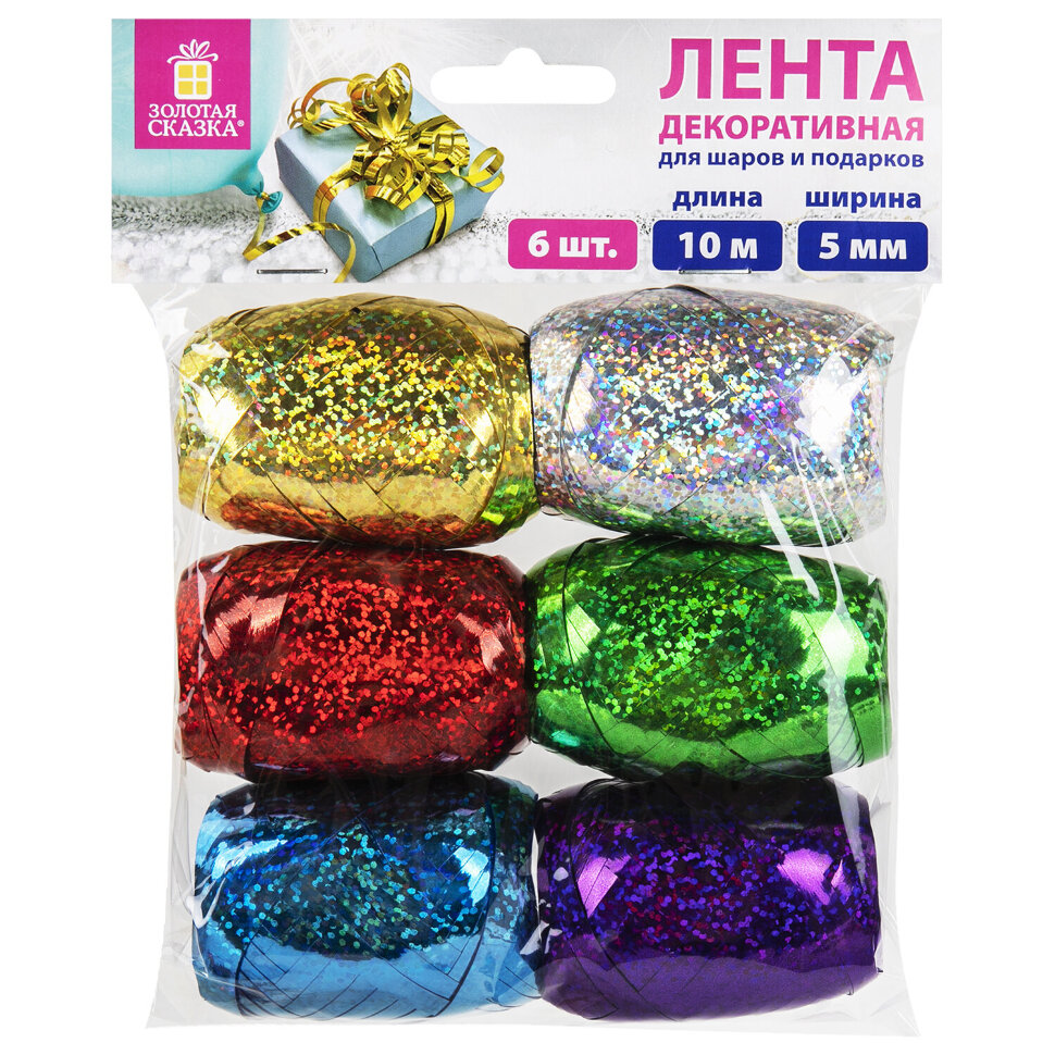 Лента упаковочная декоративная для подарков, голограф, 6 шт., 5 мм х 10 м, цвет ассорти, ЗОЛОТАЯ СКАЗКА, 591829, 591829