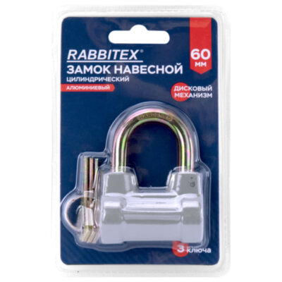 Замок навесной алюминиевый 60 мм цилиндрический "Стандарт", 3 ключа, RABBITEX (РАББИТЕКС), 671307, 671307