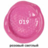 Краска акриловая художественная BRAUBERG ART CLASSIC, туба 75 мл, РОЗОВАЯ СВЕТЛАЯ, 191086, 191086