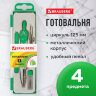 Готовальня BRAUBERG "Klasse", 4 предмета: циркуль 125 мм, рейсфедерная вставка + держатель, грифель, 210334, 210334