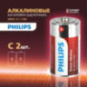 Батарейки алкалиновые КОМПЛЕКТ 2 шт., PHILIPS Power Alkaline, C (LR14, 14А), блистер, Б0062687, 457392