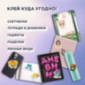 Стикербук РАСКРАСЬ И НАКЛЕЙ А5, 16 листов, 100 стикеров, на гребне, BRAUBERG, "Для девочек", 666049, 666049