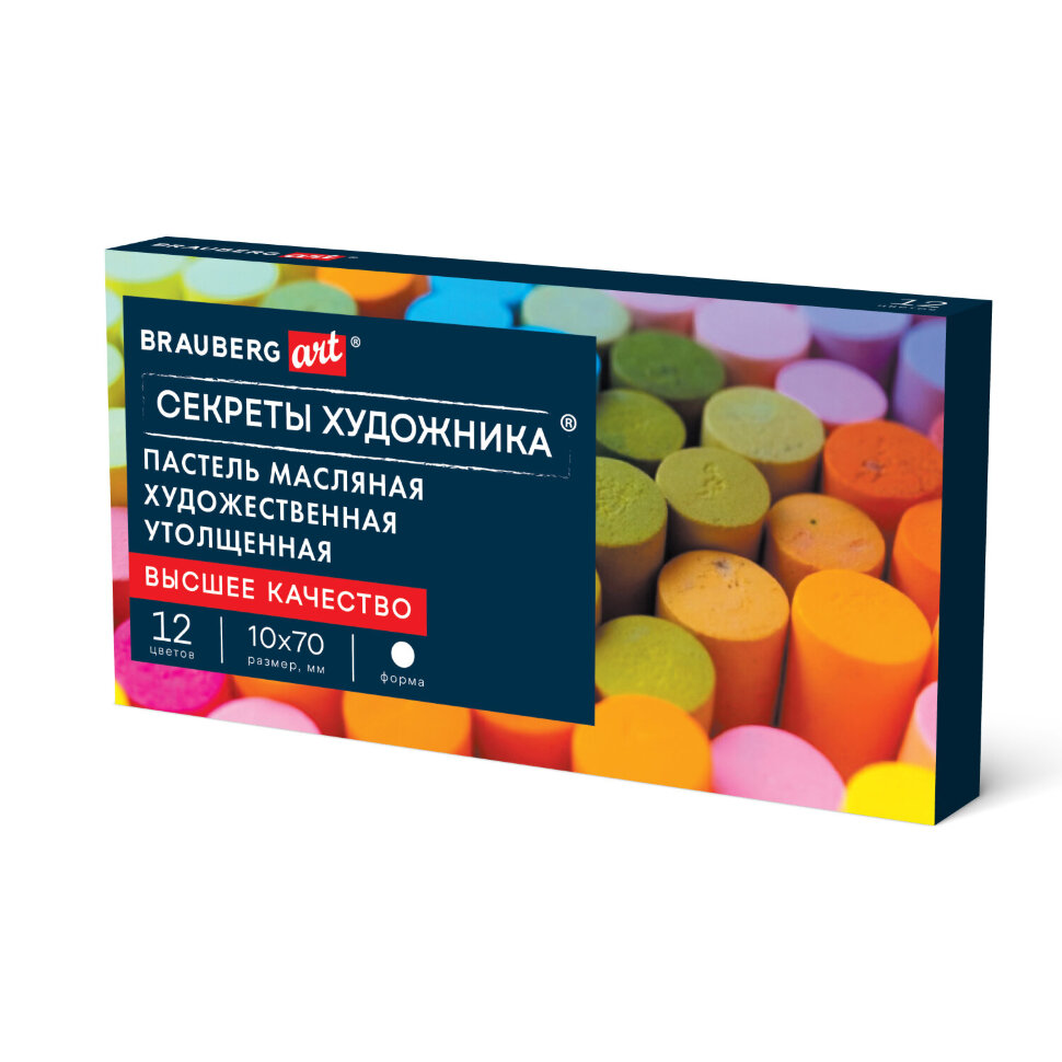 Пастель масляная BRAUBERG ART "Секреты художника", УТОЛЩЕННАЯ, 12 цветов, круглое сечение, 182099, 182099
