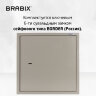 Сейф мебельный BRABIX "D-40m", 400х400х366 мм, 13 кг, ключевой замок, крепление к стене, 291164, 291164