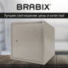 Сейф мебельный BRABIX "D-40m", 400х400х366 мм, 13 кг, ключевой замок, крепление к стене, 291164, 291164